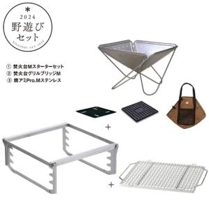 スノーピーク　焚き火台L 6点セット スノーピーク焚火台 Lサイズ 6点セット Amazon | スノーピーク(snow