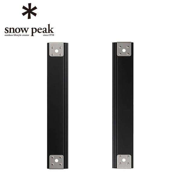 スノーピーク（snow peak） テーブル レール 専用パーツ セパレートIGT レールセット 2...