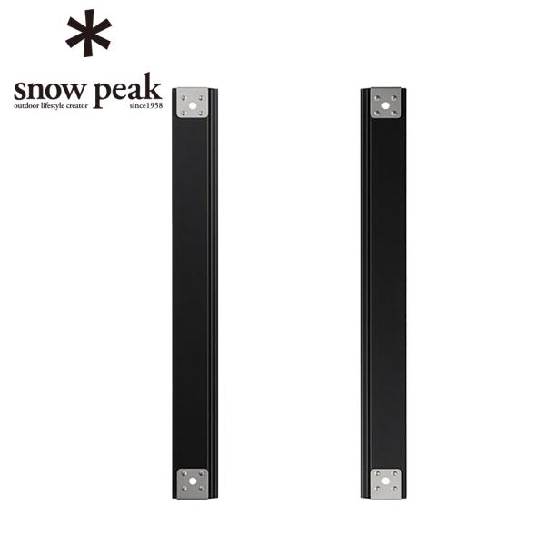 スノーピーク（snow peak） テーブル レール 専用パーツ セパレートIGT レールセット 3...