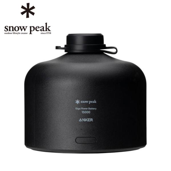 スノーピーク（snow peak） アンカー モバイルバッテリー 大容量 15000mAh ギガパワ...