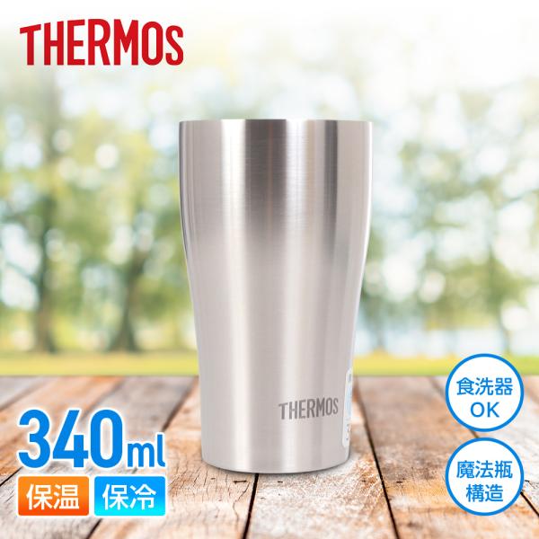 サーモス（THERMOS） 保温 保冷 真空断熱タンブラー 340ml JDY-340 S