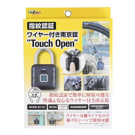 IWAI（IWAI）（メンズ、レディース）指紋認証 ワイヤー付き南京錠 Touch Open Vie...