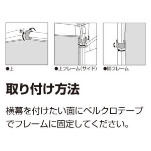 バンドック(BUNDOK) タープサイドウォー...の詳細画像2