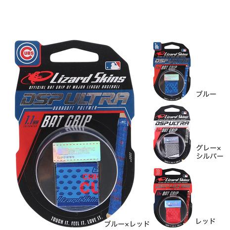 リザードスキン（Lizard Skins）（メンズ）野球 ウルトラ バットグリップ DSPUBB1