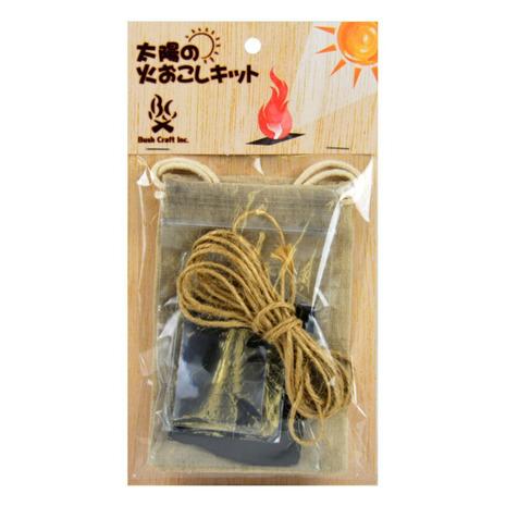 ブッシュクラフト（Bush Craft） 太陽の火おこしキット 10-01-cset-0006 キャ...
