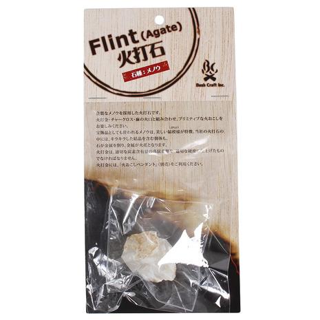 ブッシュクラフト（Bush Craft） 着火剤 燃料 火打石 メノウ石 23005