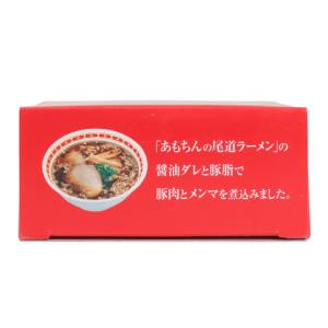 阿藻珍味(amochinmi)(メンズ、レディ...の詳細画像3