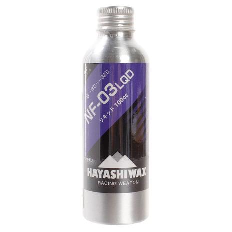 ハヤシワックス（hayashiwax）（メンズ、レディース）レーシングベース Liquid プロトタ...