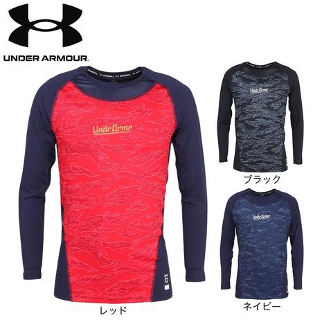 アンダーアーマー（UNDER ARMOUR）（メンズ）野球 アンダーシャツ 長袖 ヒートギア コンフ...