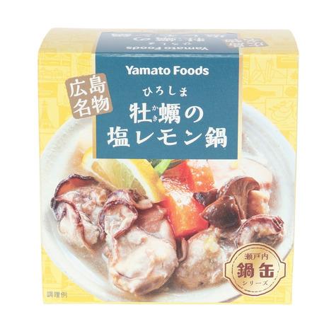 ヤマトフーズ（Yamato Foods） ひろしま牡蠣の塩レモン鍋缶 150g (固形量80g) 0...