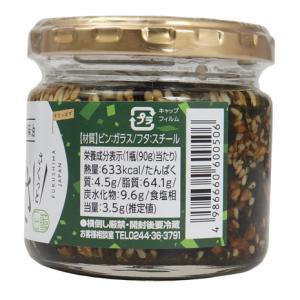 あきんど(akin-do) 松川浦 かけるあお...の詳細画像1