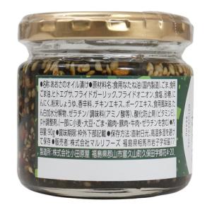 あきんど(akin-do) 松川浦 かけるあお...の詳細画像2