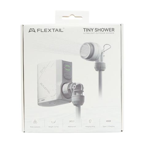 フレックステール（FLEXTAIL） アウトドア タイニーシャワー