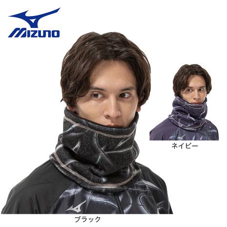 ミズノ（MIZUNO）（メンズ、レディース）ネックウォーマー リバーシブル 32JYC70009 3...