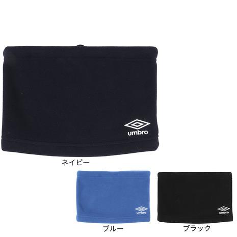 アンブロ（UMBRO）（メンズ、レディース）ネックウォーマー UF5FNW06U 保温