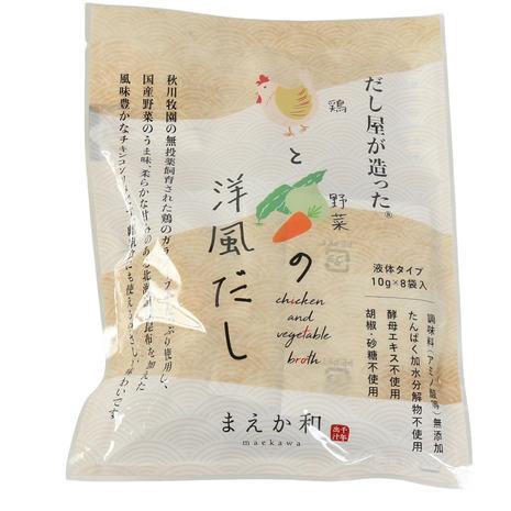 その他ブランド（OTHER BRAND）（メンズ、レディース、キッズ）だし屋が造った 鶏と野菜の洋風...
