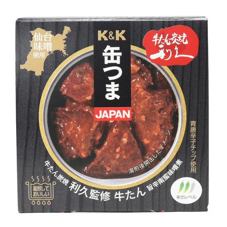 国分（メンズ、レディース、キッズ）K&amp;K 缶つまJAPAN 牛たん炭焼利久監修 牛たん旨辛南蛮味噌煮...