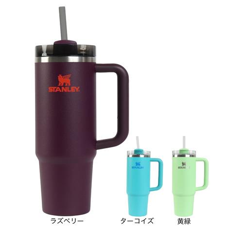スタンレー（STANLEY）水筒 ボトル マグ H2.0 真空スリムクエンチャー 0.88L プラム...