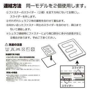 バンドック(BUNDOK) シュラフ 寝袋 封...の詳細画像2