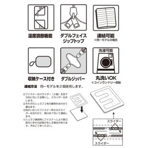 バンドック(BUNDOK) シュラフ 寝袋 封...の詳細画像2