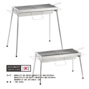 バンドック(BUNDOK) バーベキューグリル...の詳細画像2