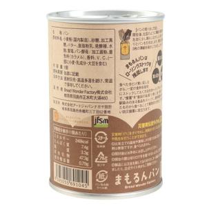 あきんど(メンズ、レディース)まもるんパン 黒...の詳細画像1
