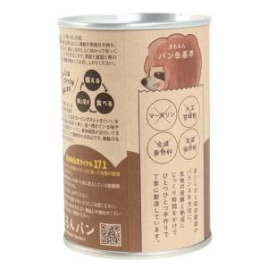 あきんど(メンズ、レディース)まもるんパン 黒...の詳細画像2