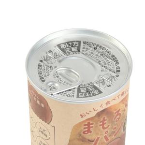 あきんど(メンズ、レディース)まもるんパン 黒...の詳細画像3