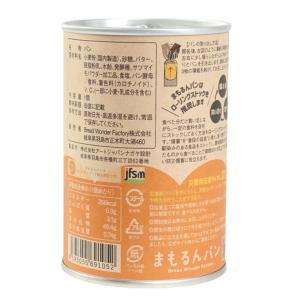 あきんど(メンズ、レディース)まもるんパン さ...の詳細画像1