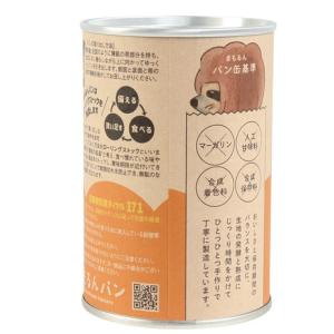 あきんど(メンズ、レディース)まもるんパン さ...の詳細画像2