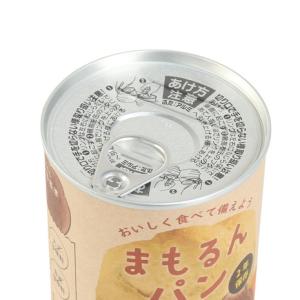 あきんど(メンズ、レディース)まもるんパン さ...の詳細画像3