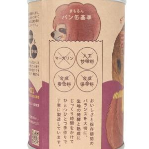 あきんど(メンズ、レディース、キッズ)まもるん...の詳細画像3