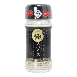 その他ブランド（OTHER BRAND）（メンズ、レディース、キッズ）博多華味鳥監修 10種の極スパイス 55g 708