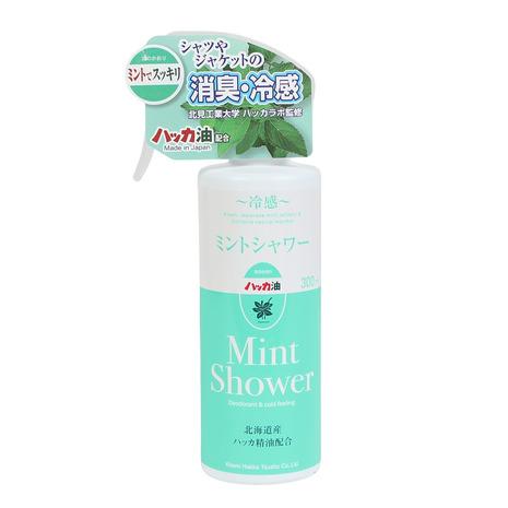 北見ハッカ ミントシャワー 300ml