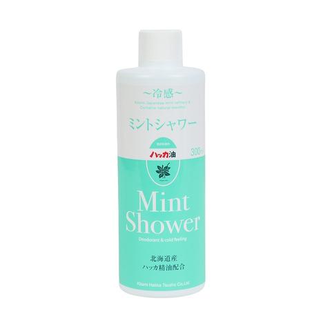 北見ハッカ ミントシャワー 詰替え用 300ml