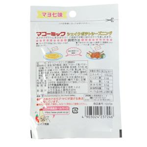 その他ブランド(OTHER BRAND)(メン...の詳細画像1