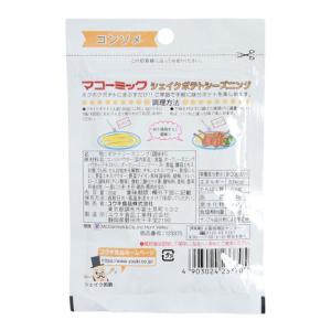 その他ブランド(OTHER BRAND)(メン...の詳細画像1
