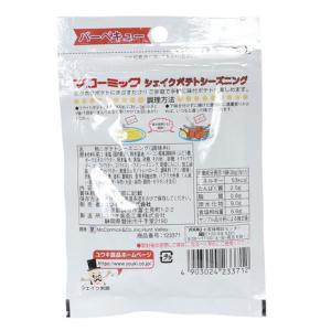 その他ブランド(OTHER BRAND)(メン...の詳細画像1