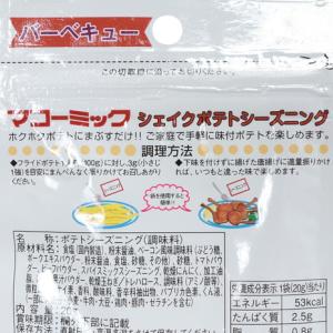 その他ブランド(OTHER BRAND)(メン...の詳細画像2