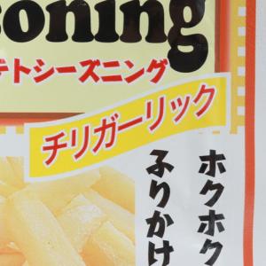 その他ブランド(OTHER BRAND)(メン...の詳細画像2