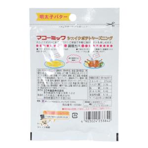 その他ブランド(OTHER BRAND)(メン...の詳細画像1
