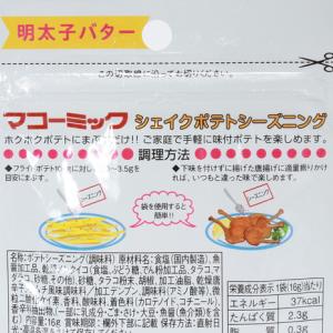 その他ブランド(OTHER BRAND)(メン...の詳細画像2