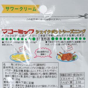その他ブランド(OTHER BRAND)(メン...の詳細画像2