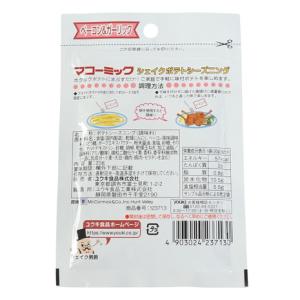 その他ブランド(OTHER BRAND)(メン...の詳細画像1