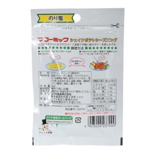 その他ブランド(OTHER BRAND)(メン...の詳細画像1