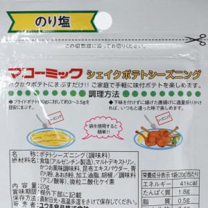 その他ブランド(OTHER BRAND)(メン...の詳細画像2