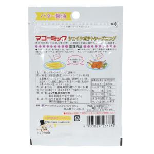 その他ブランド(OTHER BRAND)(メン...の詳細画像1