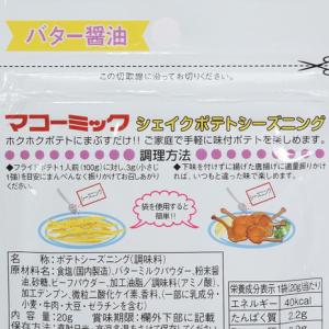 その他ブランド(OTHER BRAND)(メン...の詳細画像2
