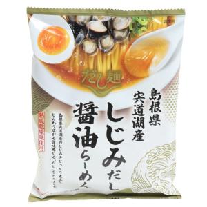 K&K（K&K）（メンズ、レディース）島根県宍道湖産 しじみだし 醤油らーめん 5131123