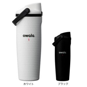 owala（オワラ） FreeSip Tumbler ウォーターボトル 30oz 水筒